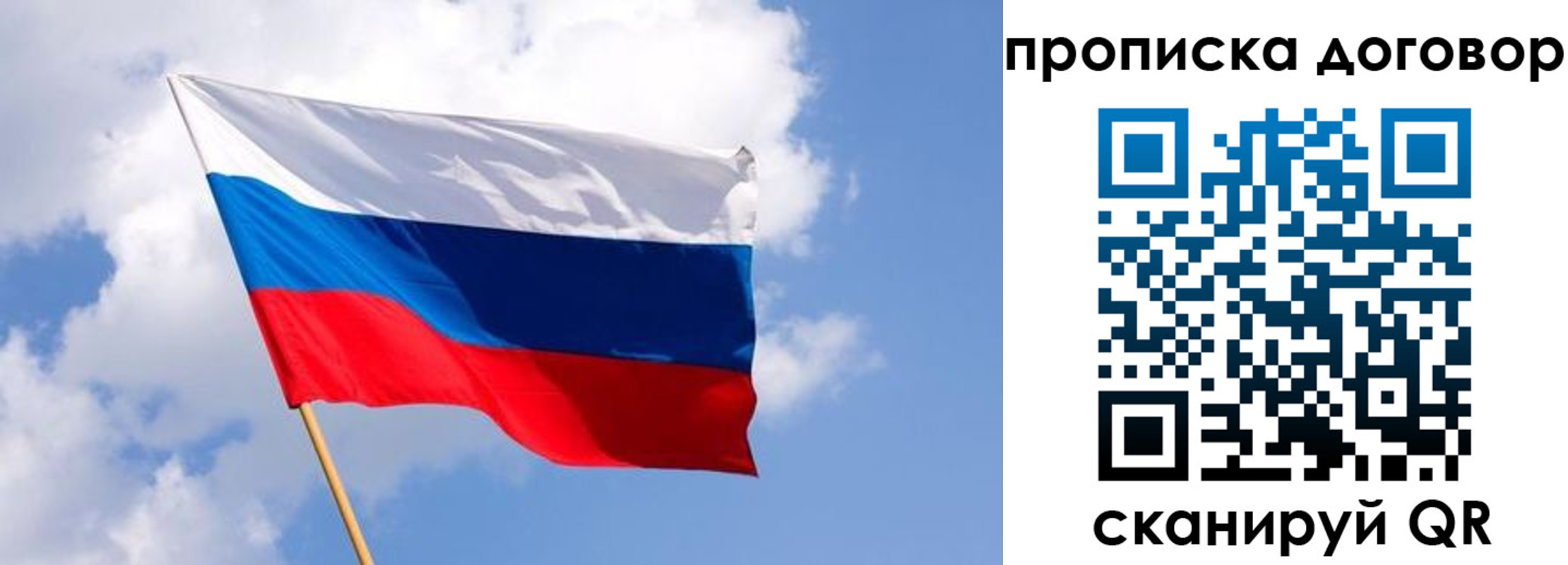 прописка в Майкопе