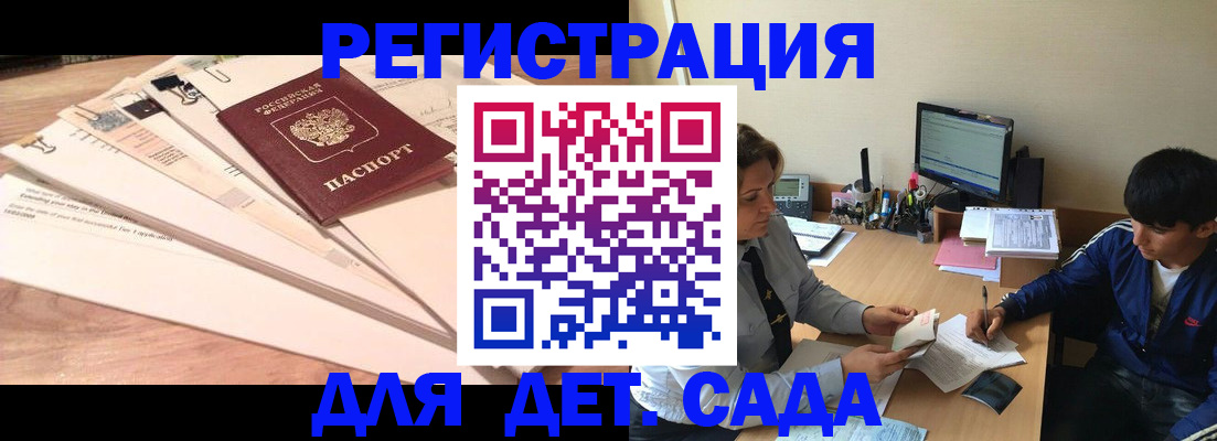 форма 3 в Майкопе
