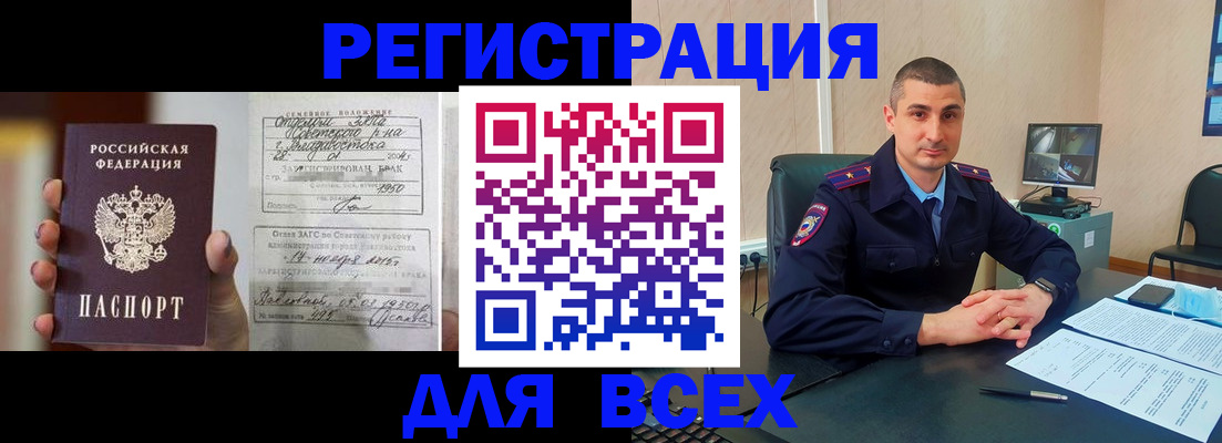 временная регистрация гарантия в Майкопе