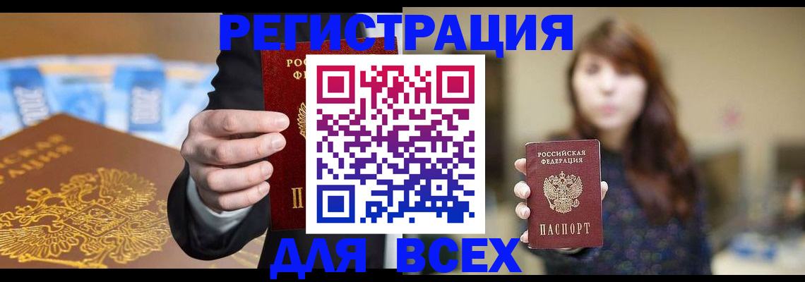 временная регистрация собственник в Майкопе